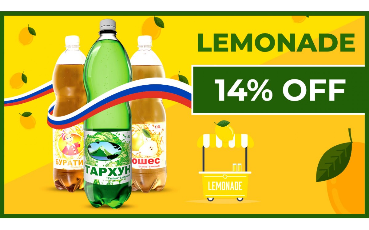 Lituanica Lemonade 2021