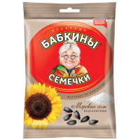 Babkiny - Salted Sunflower Seeds 100g
