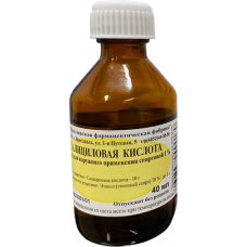 Vera - Salicylic Acid 1% 30ml / Salicilo Spiritas