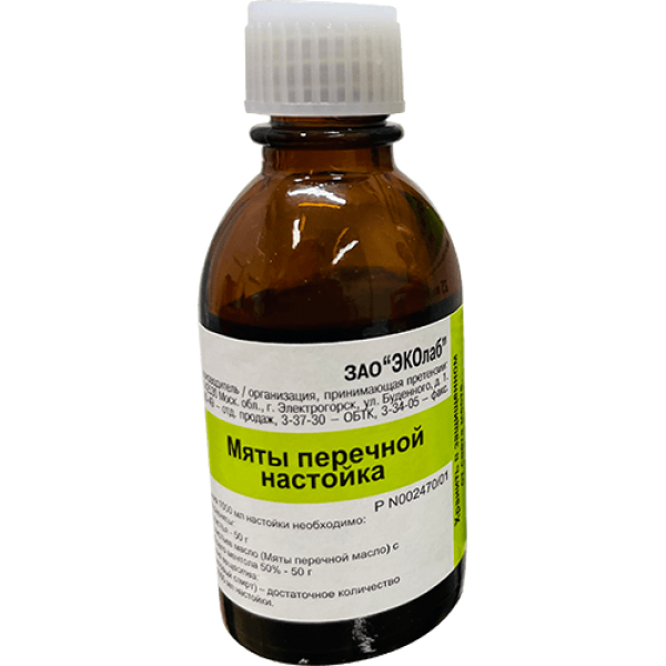 Vera - Peppermint Tincture / Pipirmetes Tinktura 25ml