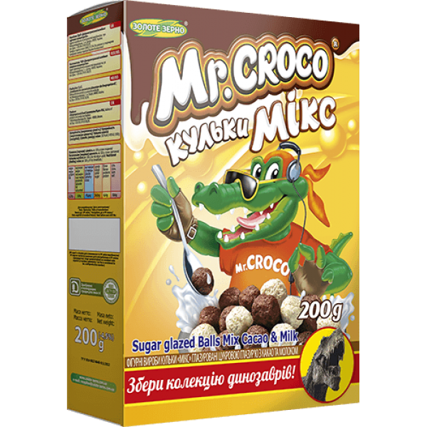 Zolote Zerno - Sugar Glazed Balls Mix Cacao & Milk 200g