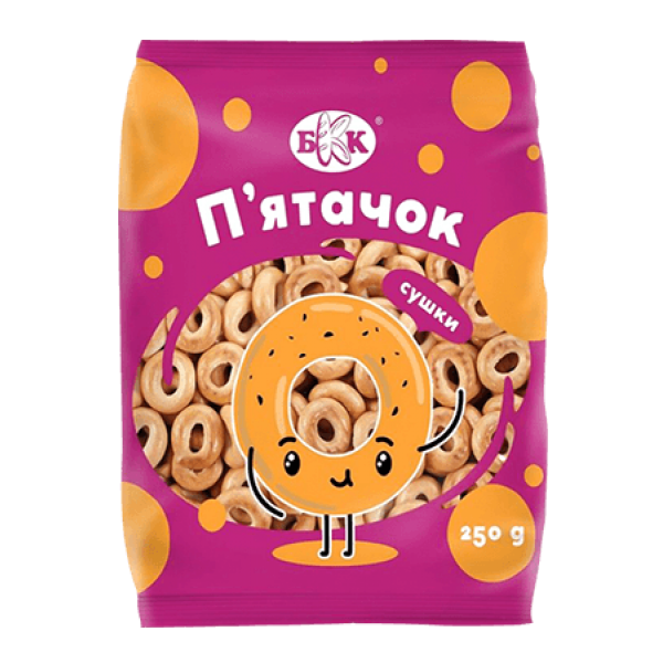 BKK - Crispy Bread Rings Piglet 250g
