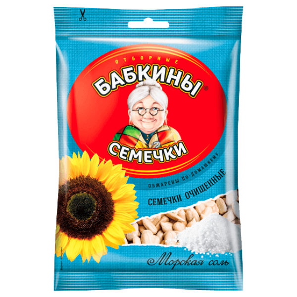 Babkiny - Sunflower Seeds Roasted Hulled Salted 100g