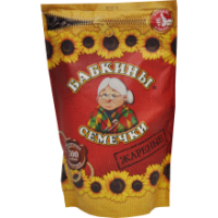 Babkiny - Sunflower Seeds 500g