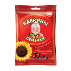 Babkiny - Roasted Sunflower Seeds 100g