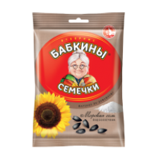 Babkiny - Salted Sunflower Seeds 100g